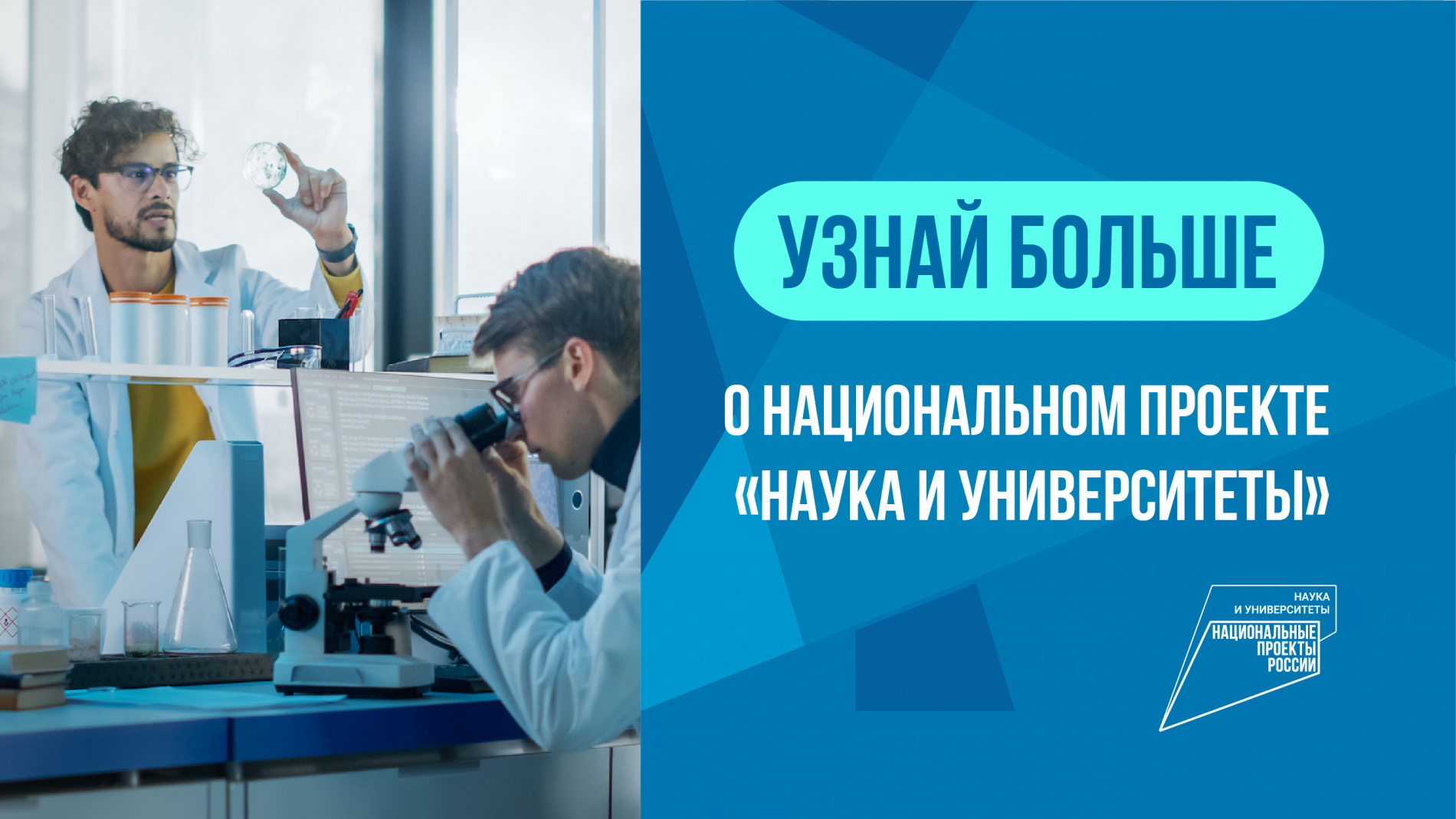 Главная страница